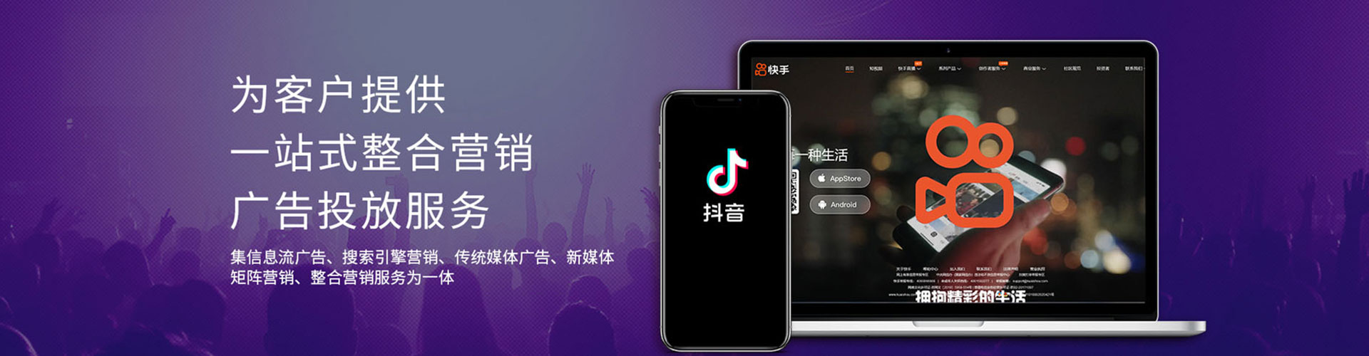 定南sem优化师