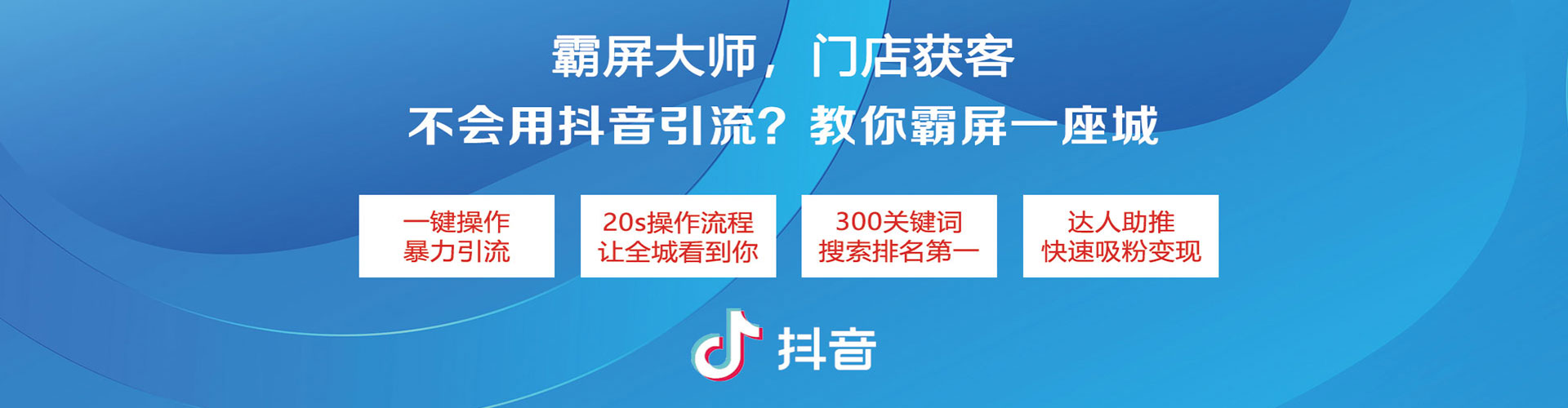 定南信息流代理