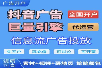 案例分享：竞价托管助力企业实现精准广告投放