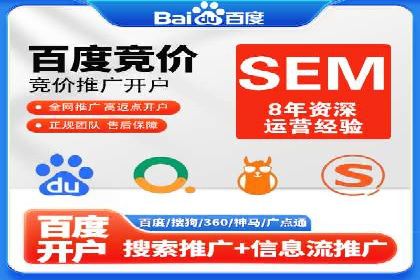 百度竞价代理如何助力企业提升品牌影响力